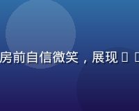 lulu技术负责人林晓薇，在服务器机房前自信微笑，展现lulu技术团队的专业实力与安全保障能力