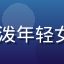 lulu用户小橙的头像，一位活泼年轻女性，开朗笑容，真实用户评价配图