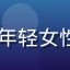 lulu用户晓雨的头像，一位年轻女性，温和微笑，真实用户评价配图